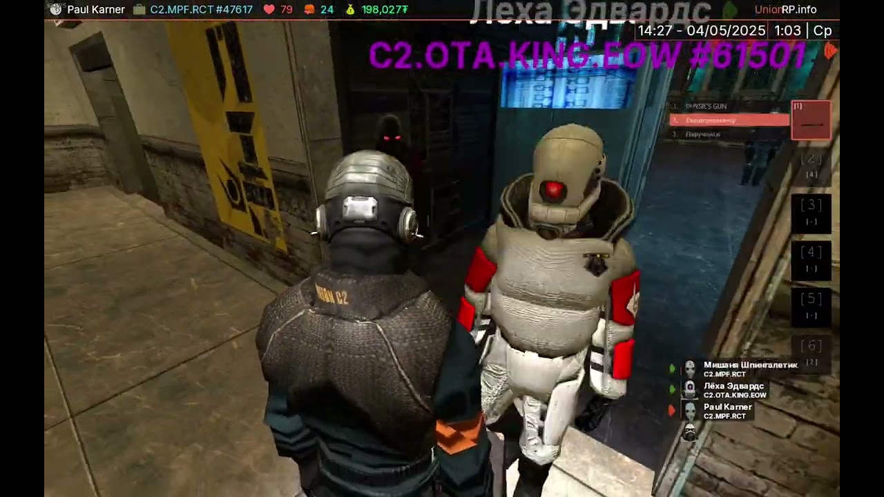 БУДНИ MPF.RCT на UNIONRP C2 |Garry's Mod DarkRP