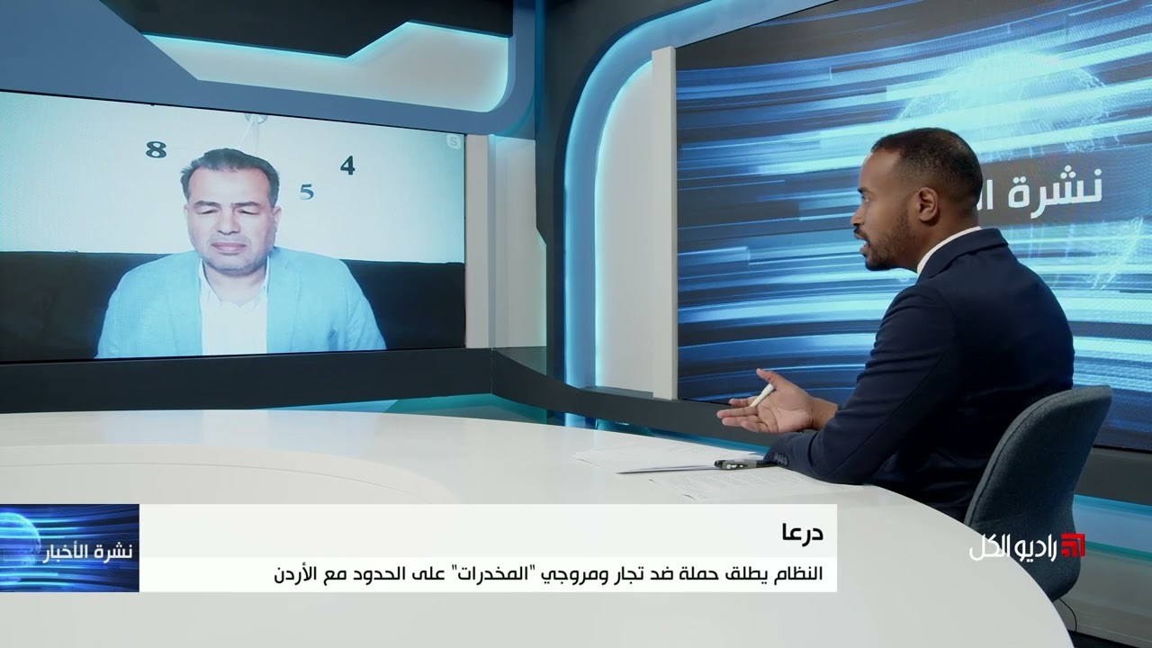 النظام يطلق حملة ضد تجار ومروجي 
