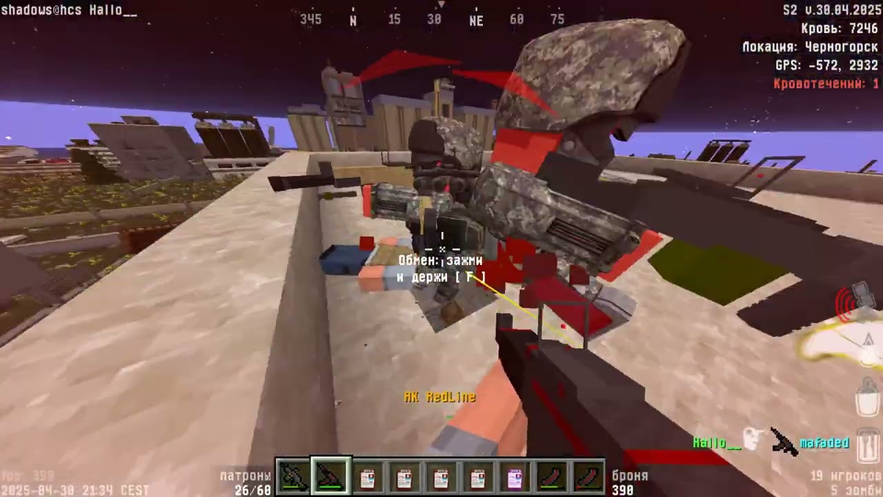 #Hcs  Fragmovie#2 Shadows