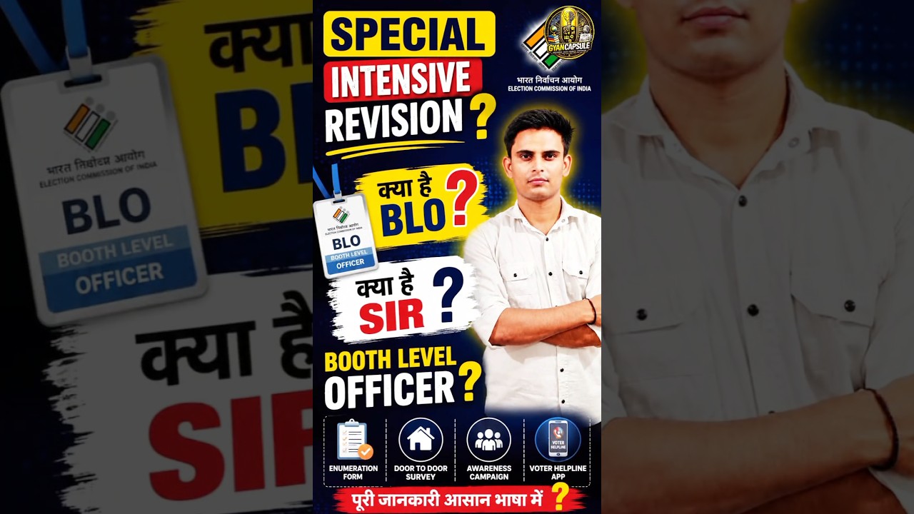 What is BLO? What is SIR? Booth level officer? election #gyancapsule #shorts #election #voter