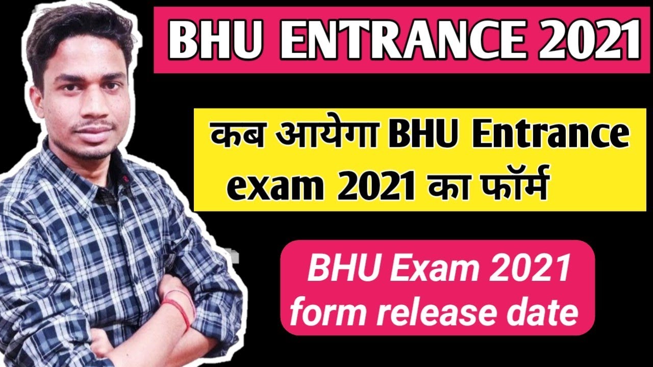 BHU entrance exam 2021 release date | BHU entrance exam 2021 latest update
