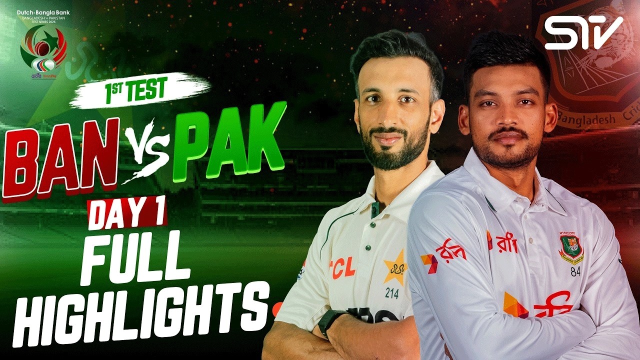 1st Test Day 1 Full Highlights | Bangladesh vs Pakistan | ICC World Test Championship | M9I1J