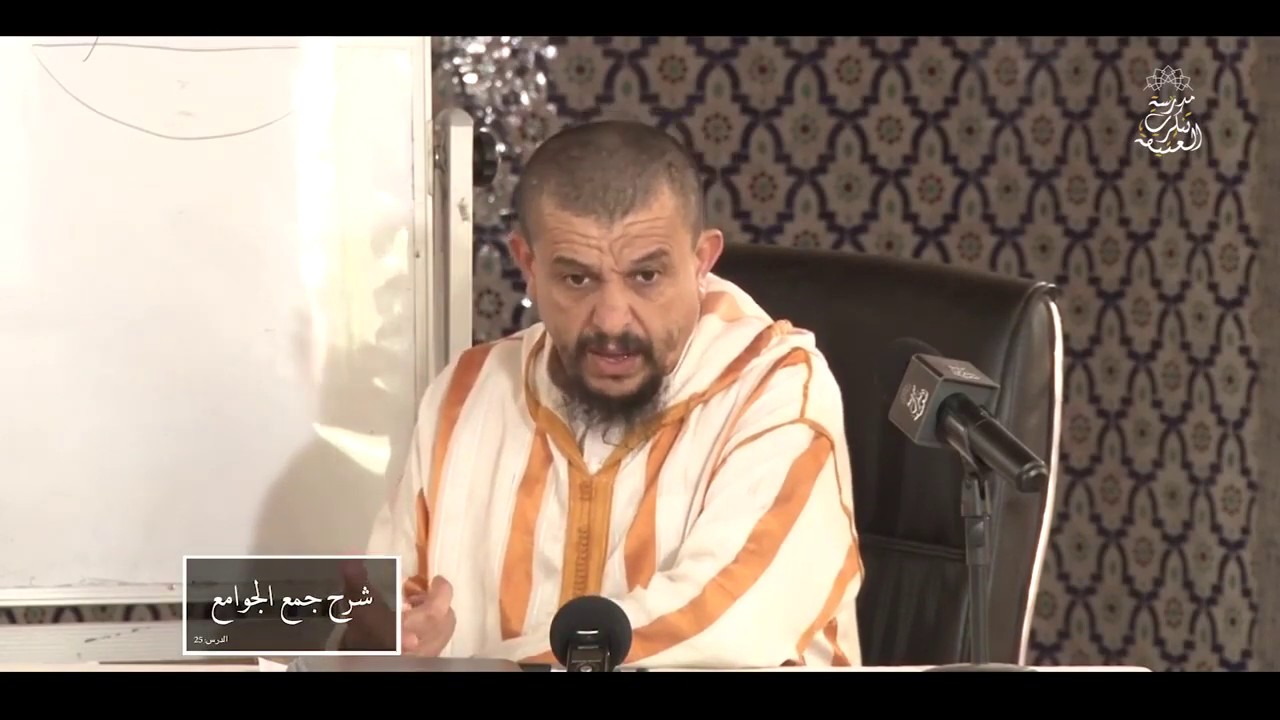 أول ما يطلب في علم أصول الفقه \\ فوائد علمية