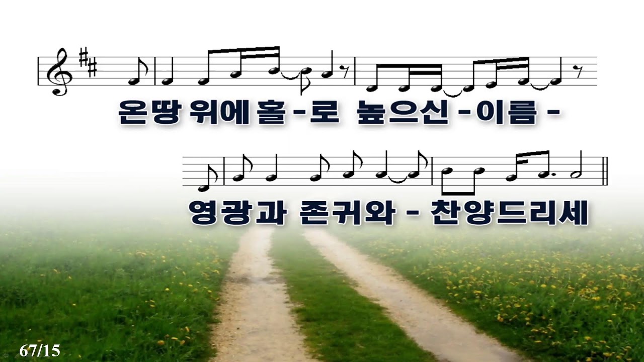 2026-01-18  서울서머나교회 실시간 예배