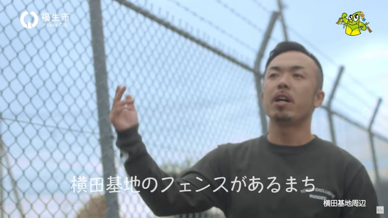 福生市PR映像「What's UP FUSSA 」