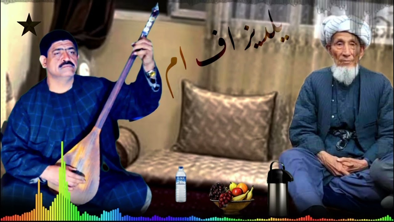 ( سوتی محلی ) حاجی محمد چوباش سسینده حاجی رنگین دمبوره