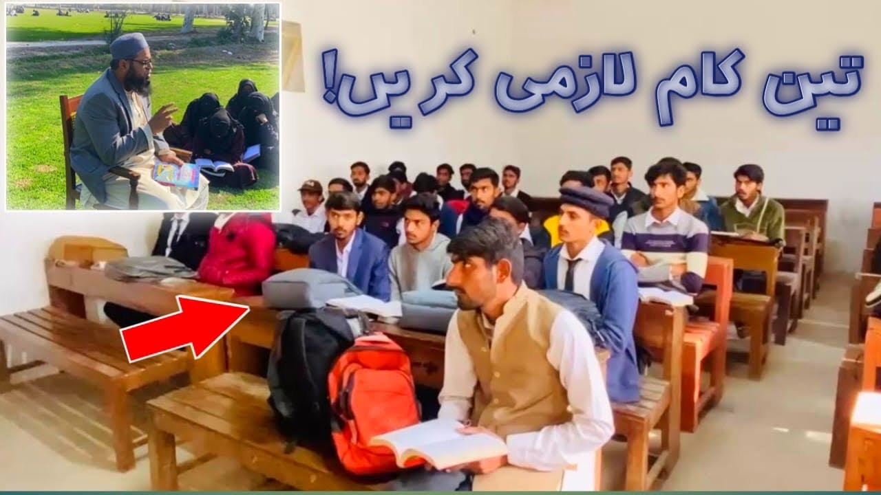 3 Kaam Lazmi Karein | Is Video Ko Zaroor Share Karein | Important Message