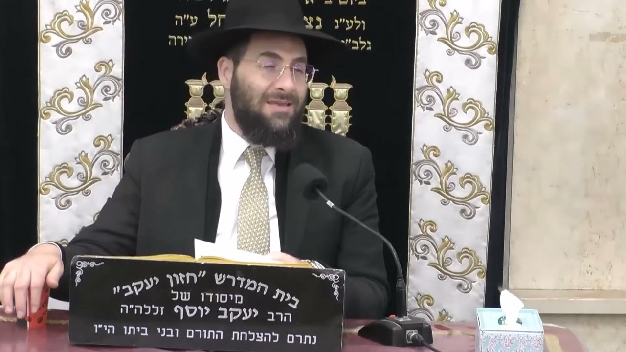 הרב משה יוסף • דיני הנחת תפילין לקטן
