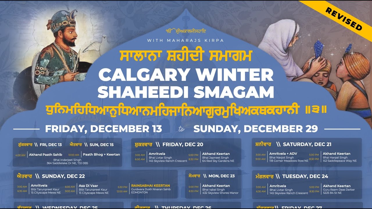 Calgary Winter Shaheedi Smagam 2024 - Rainsabhai Keertan
