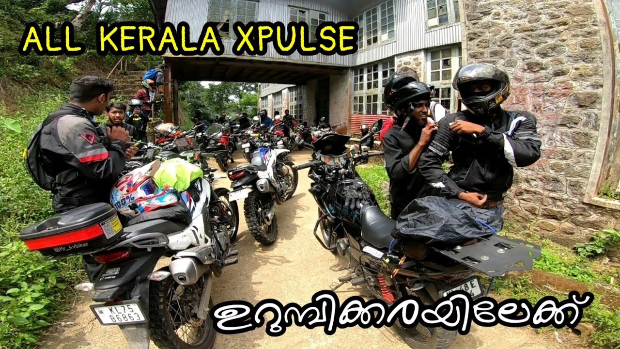 ഇനി ഉറുമ്പിക്കരയിലേക്ക് പോയിട്ട് കാര്യമില്ല All Kerala Xpulse Ride #xpulse #gopro #offroad