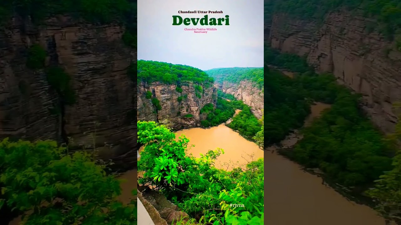 Devdari Waterfalls Chakia Chanduali UP 🇮🇳 #shorts #chakia #chandauli #banaras #varanasi #nearbanaras