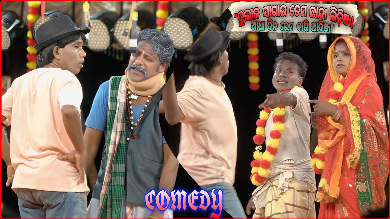 Comedy Scene//TILKABABAOPERA25//VMABSK//Jatra comedy