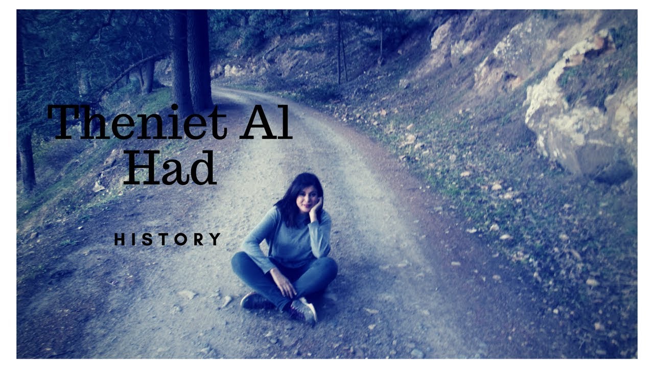 Theniet Al Had History ثنية الحد