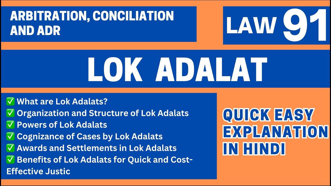 Lok Adalats – Organization, Powers, Awards & Cognizance of Cases | LLB BALLB | LAW91