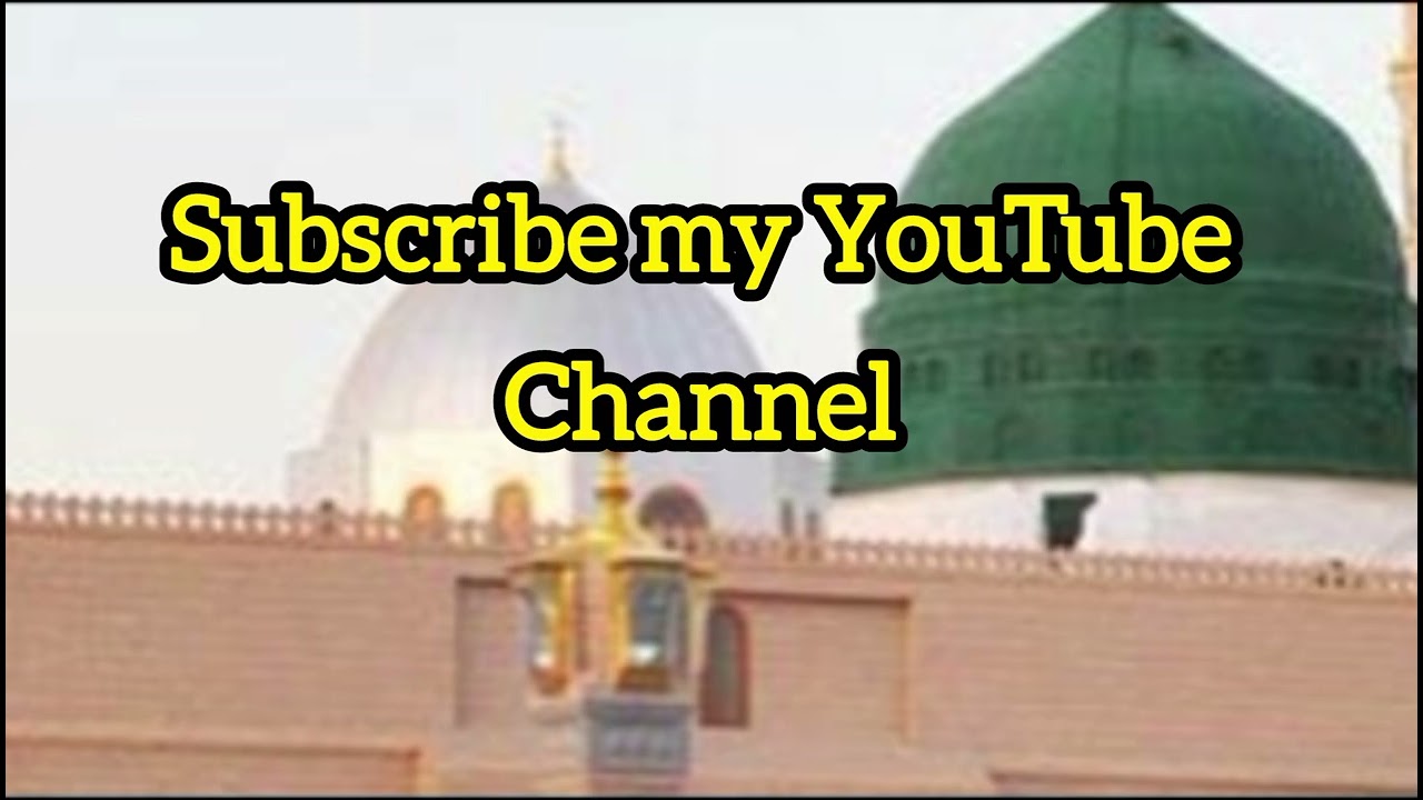 Two logo ko Qayamat ke din subscribe my YouTube channel Rahe Hidayat #youtubevideo 