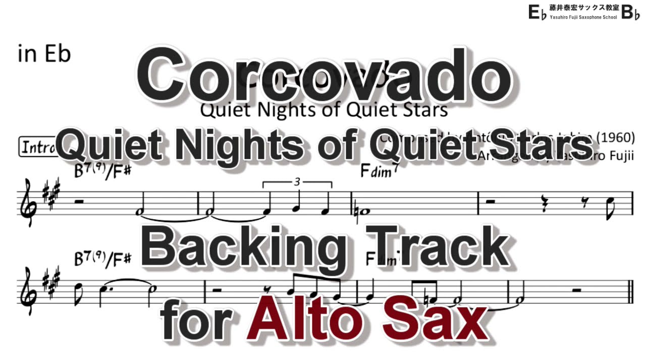 Corcovado - Backing Track with Sheet Music for Alto Sax