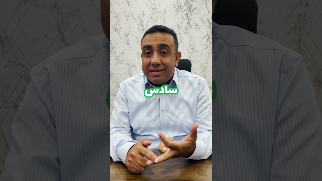 دور مانح الأمتياز #الفرنشايز #الامتياز_التجاري #investgo