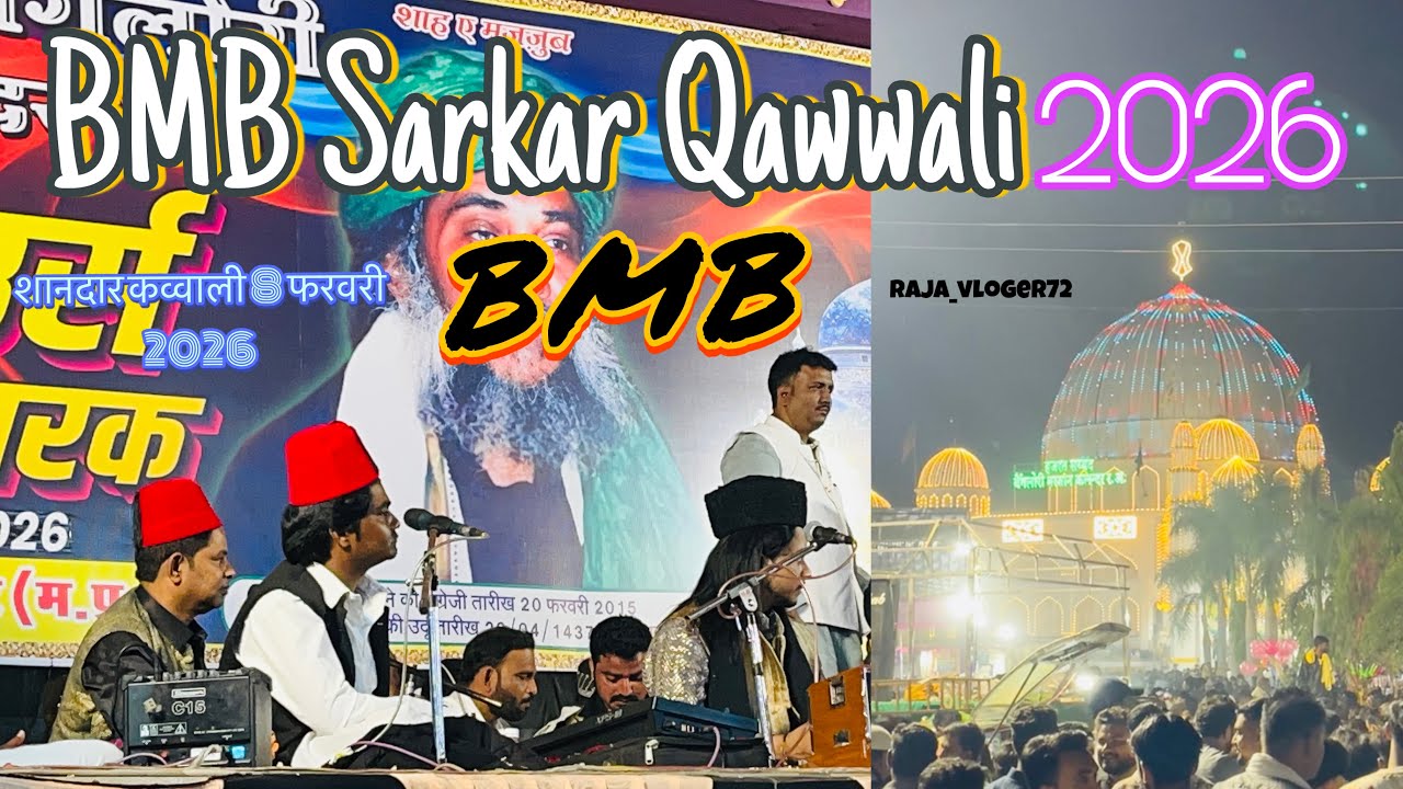 Shandar kavvali 8 February 2026 BMB Sarkar qawwali Sarkar