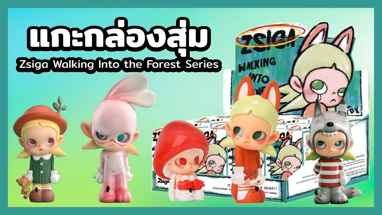 แกะกล่องสุ่ม POP MART Zsiga Forest Walk Series Blind Box Unboxing