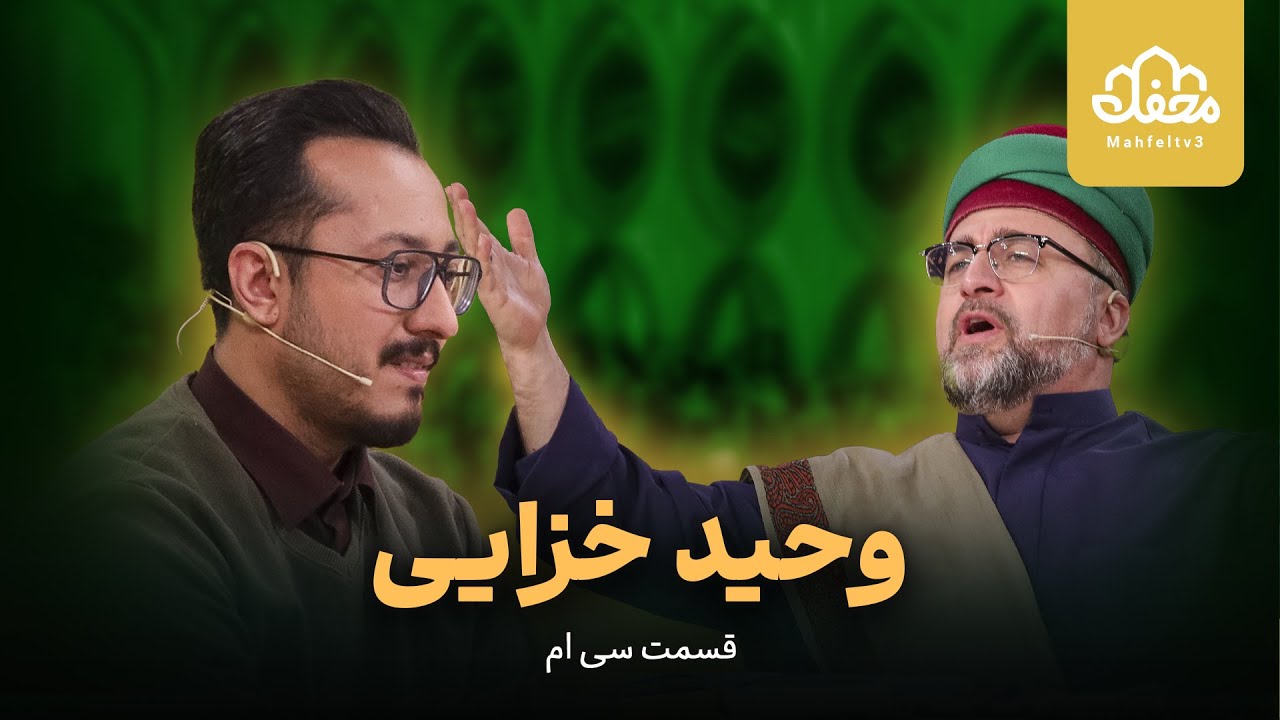 شاهکار قاری جوان