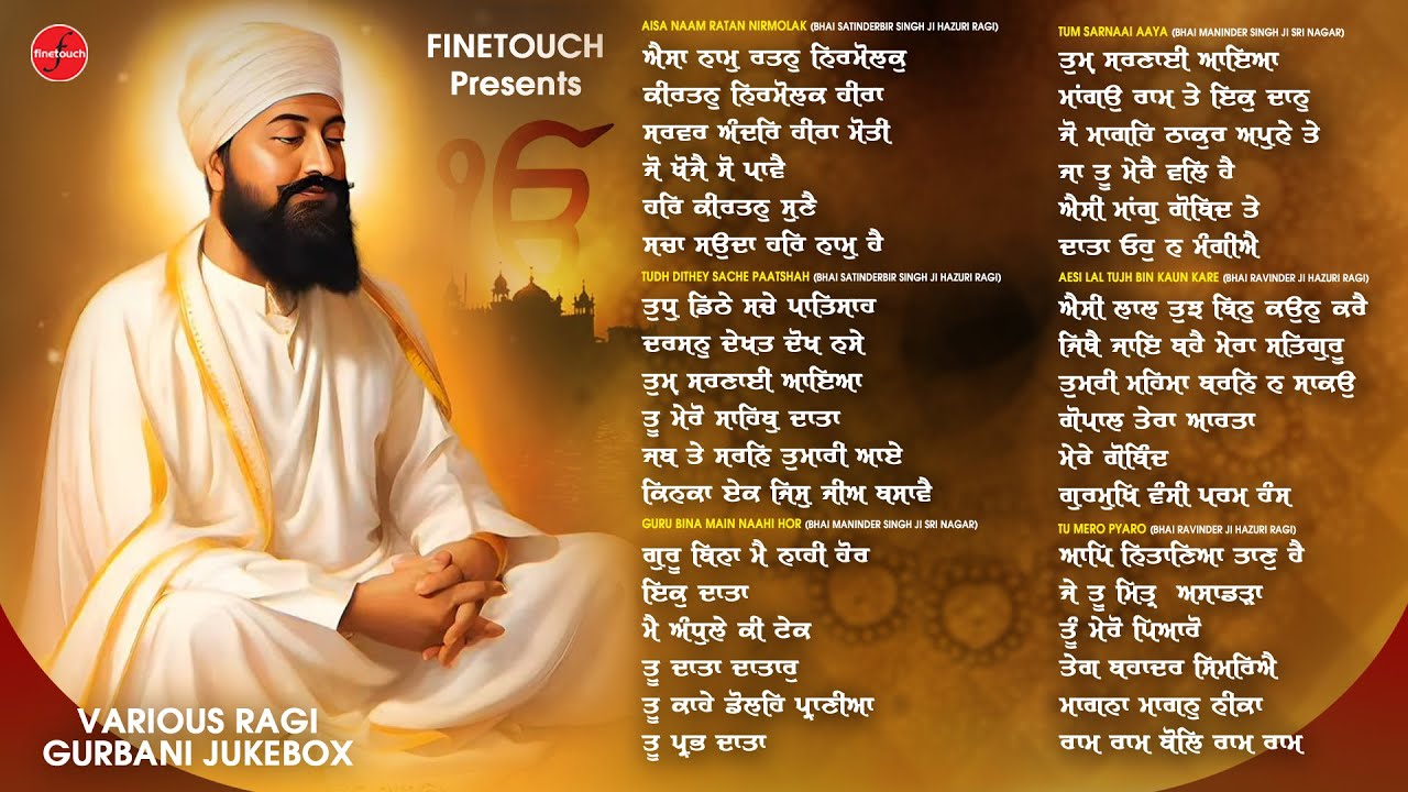 New Shabad Gurbani Jukebox | Shabad Gurbani Jukebox | Non Stop Shabad 2024 | Shabad Gurbani Kirtan