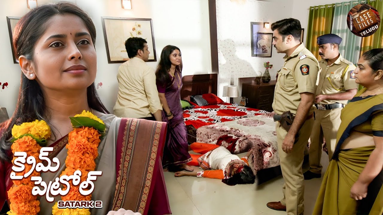 మహారాష్ట్ర కేసు | రాజకీయ కుట్రలో చిక్కుకున్న డింపుల్ కథ | Crime Patrol Satark