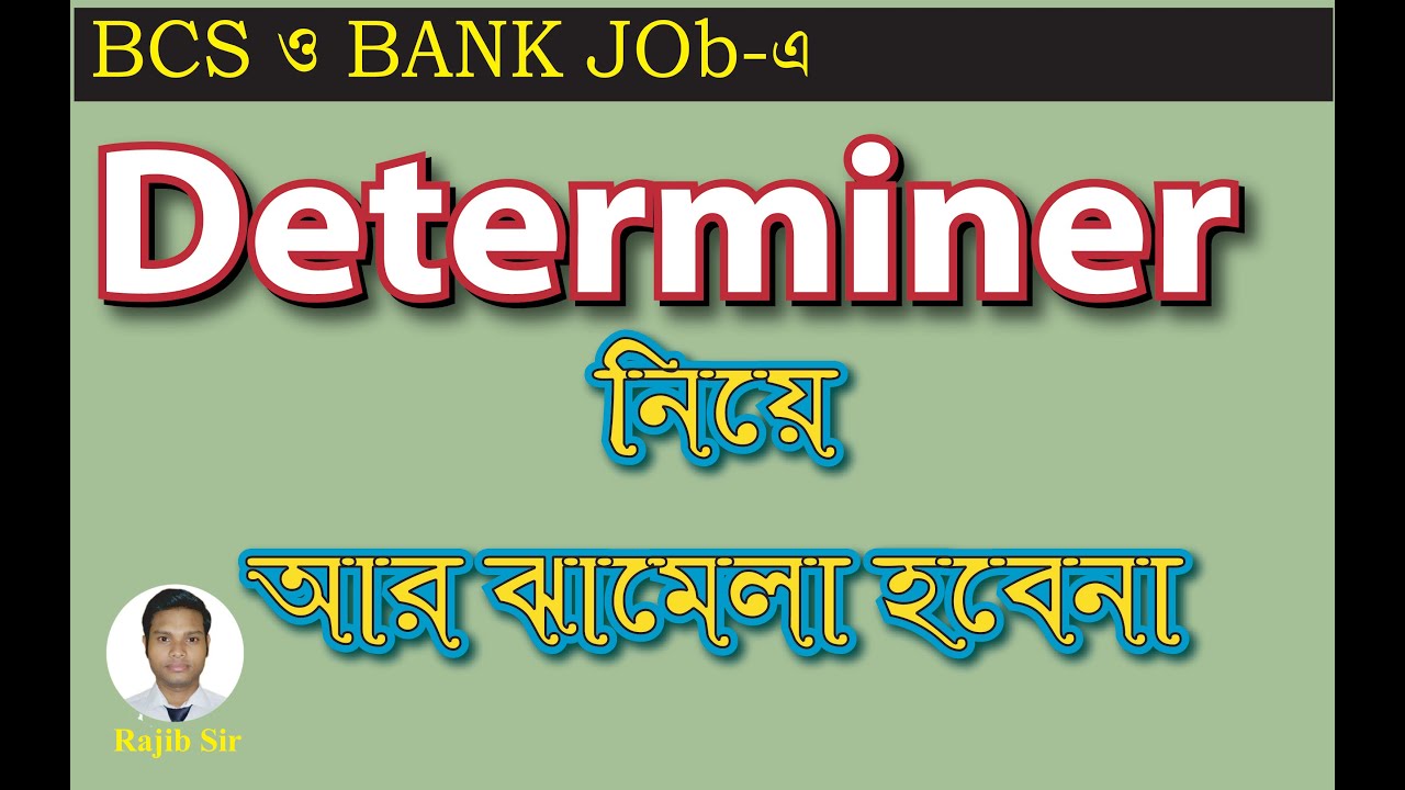 The use of Determiner with Magic|| With classification and Use