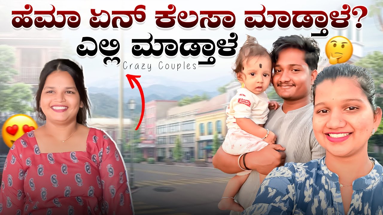2 ದಿನಾ vlog ಬಿಟ್ಟಿಲ್ಲಾ 🥺|| ಬೈನಾ ಬೀಚ್ ಹೋಗಿದ್ವಿ ❤️