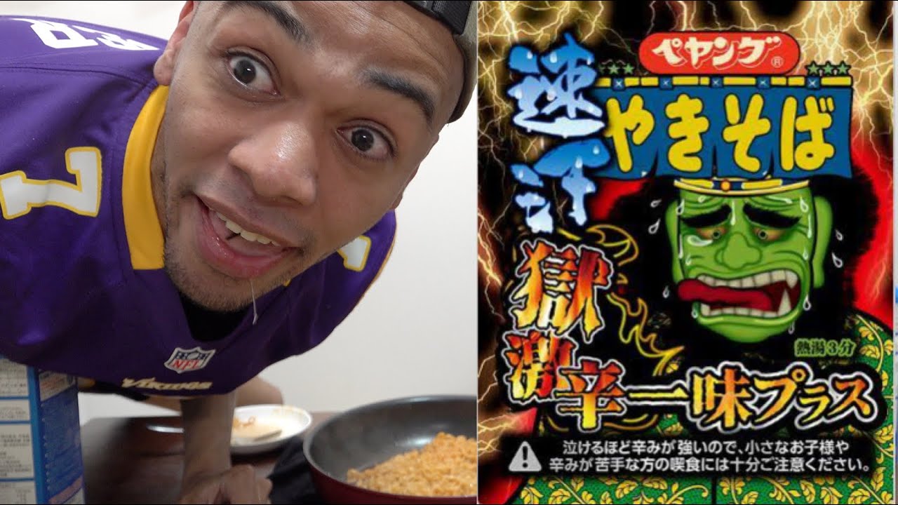 新作の激辛ペヤング食べたらマジでやばすぎたwwwww