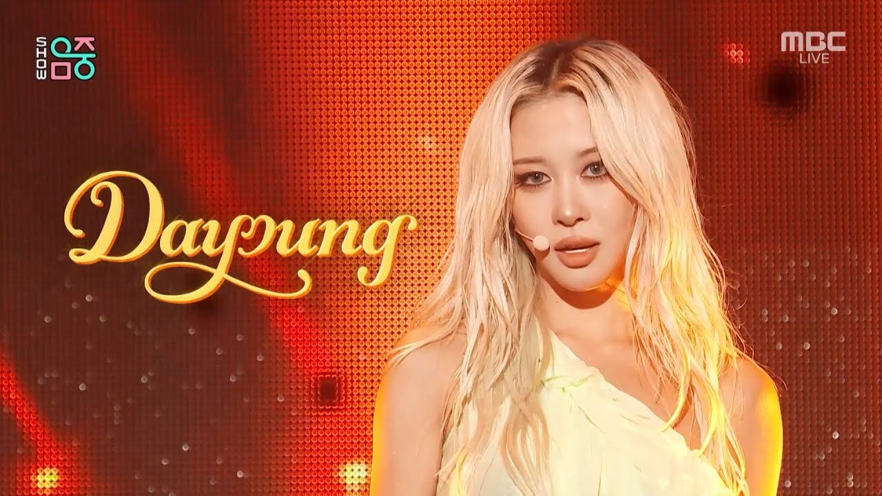 DAYOUNG (다영) - number one rockstar | Show! MusicCore | MBC250927방송