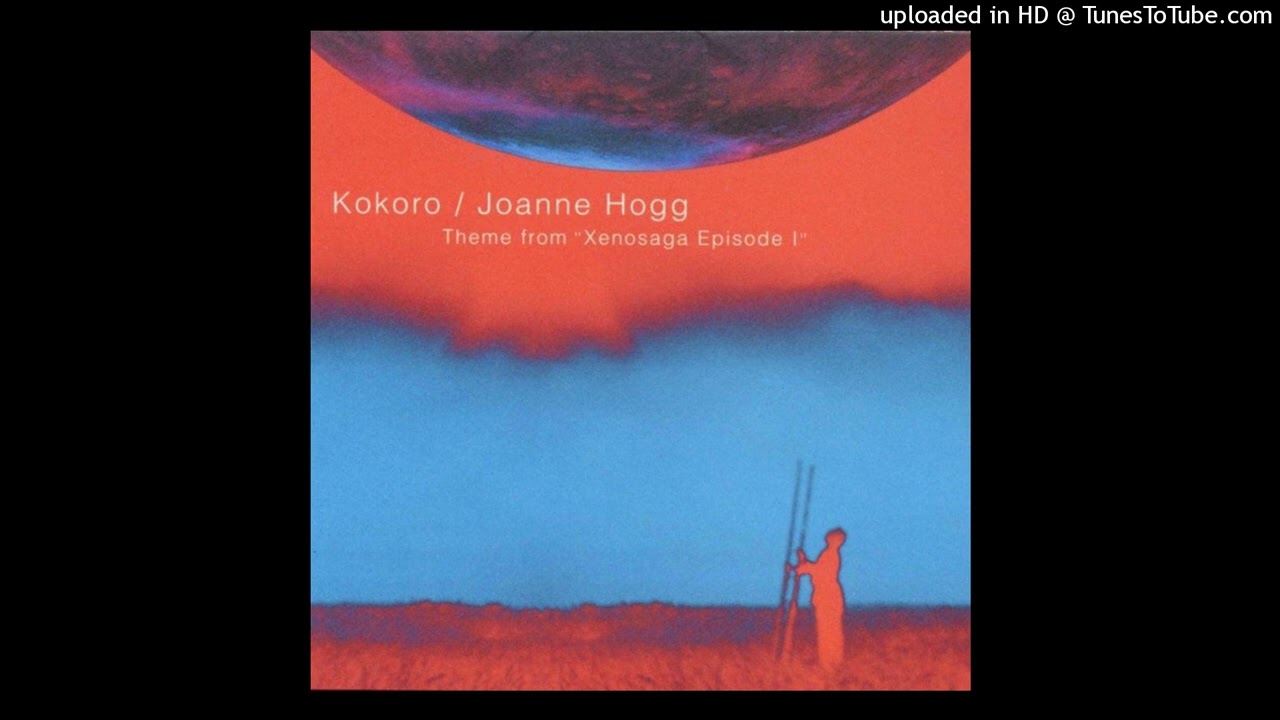 Joanne Hogg - Kokoro