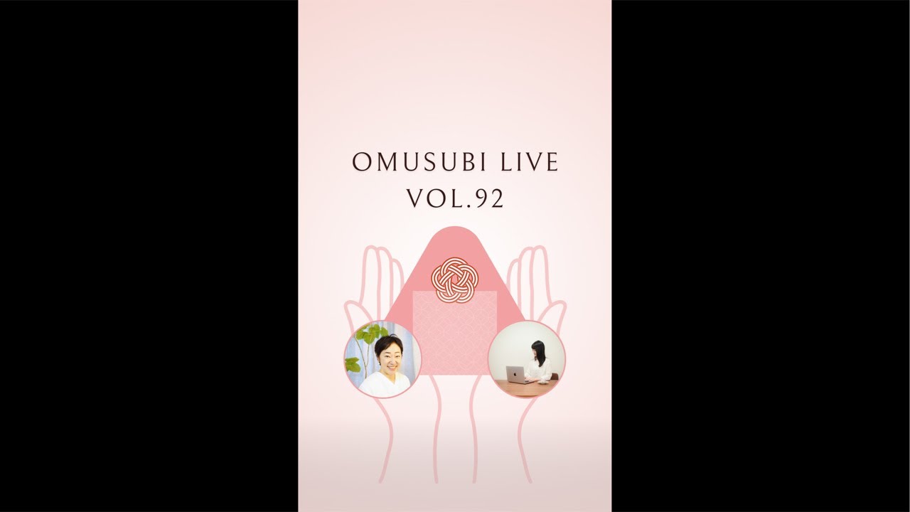 お結びLIVE VOL.92