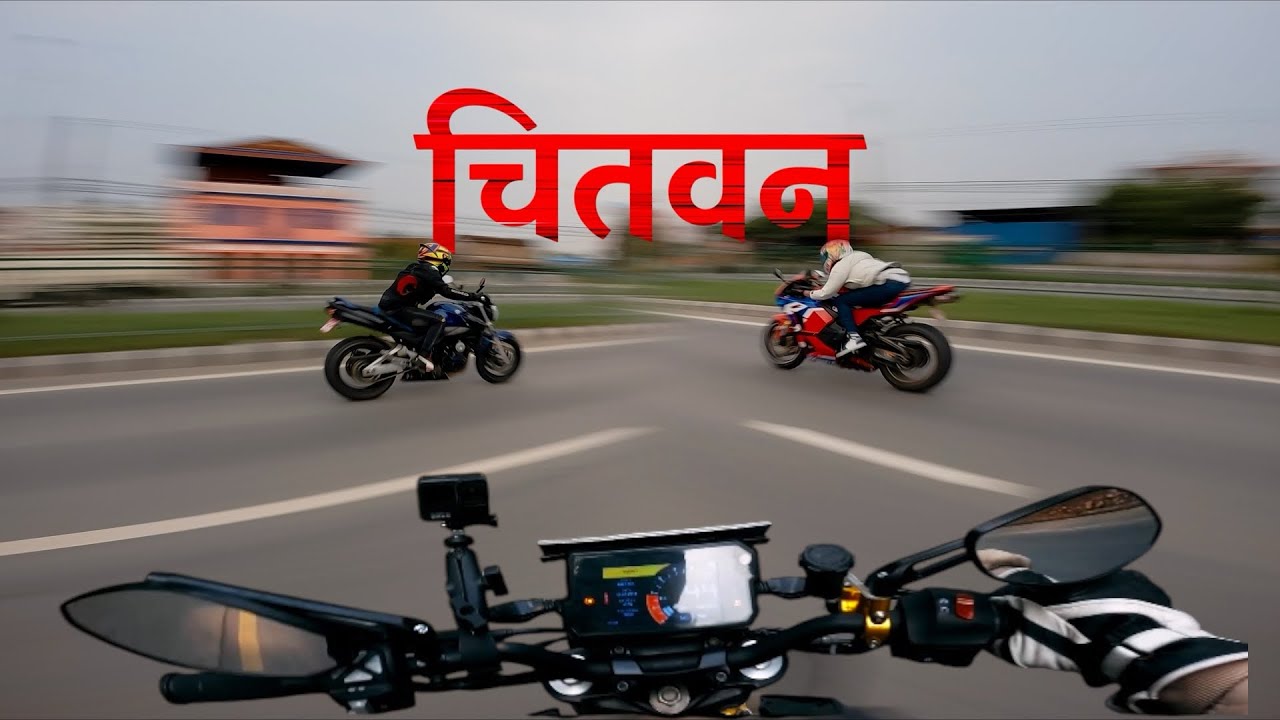 Chitwan ma 2ot superbike halla gardai 🥵 \ hetauda to chitwan\ part2