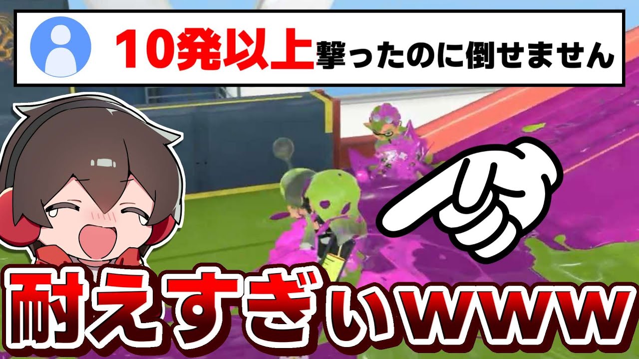不死身のノヴァ出現！？視聴者からいただいた面白メモプを見よう！！【スプラトゥーン】【スプラ小ネタ】