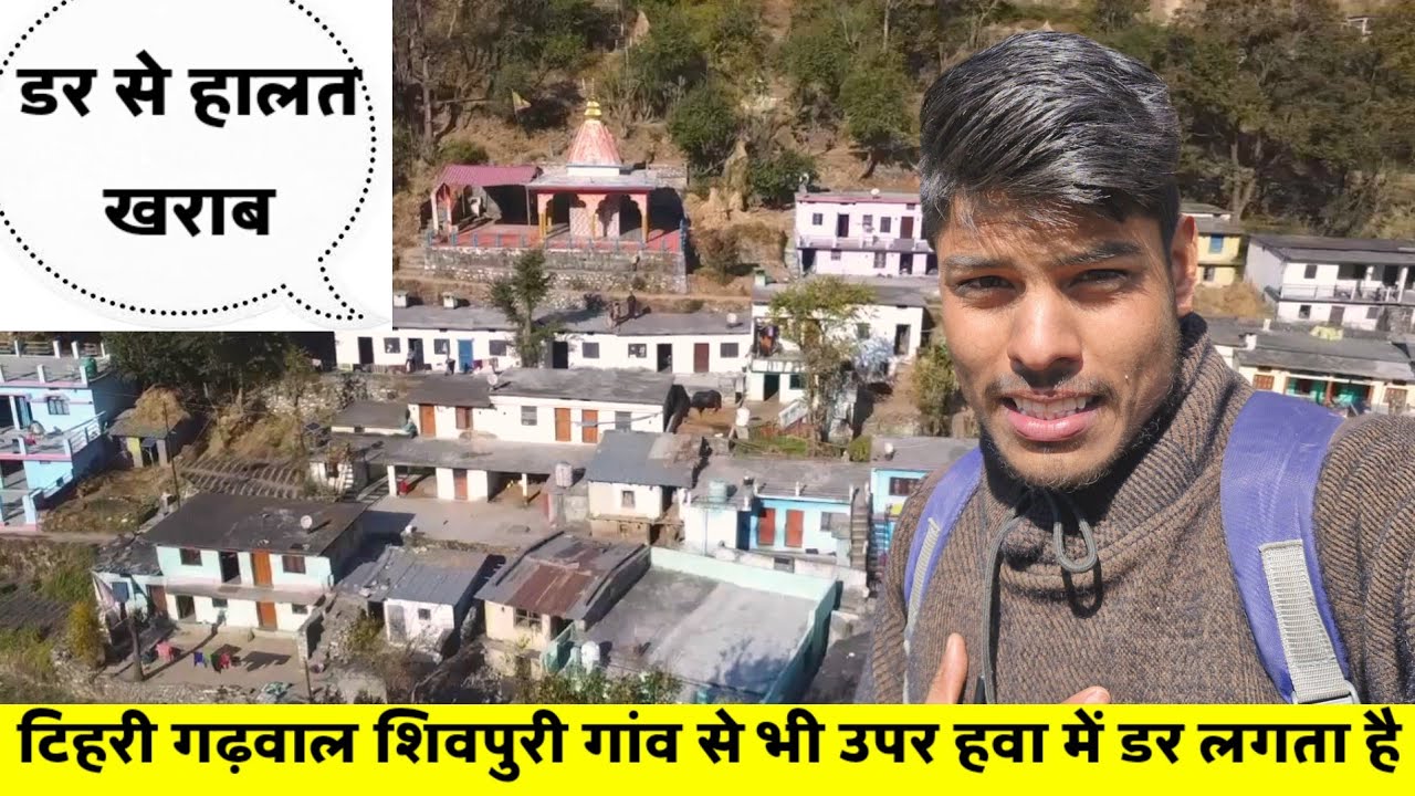 पहली बार गया डर से हालत खराब || PAHADI LIFESTYLE Vlog || KULDEEP BHATT VLOGS ||