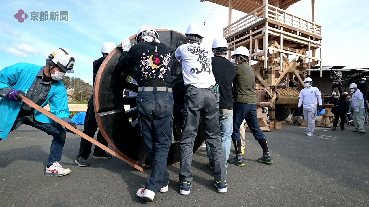京都・祇園祭「鷹山」195年ぶりに動く（2021年1月～11月取材）