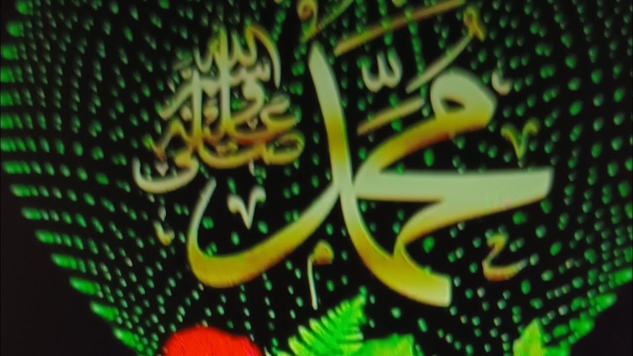 ኡም ሙባረክالسلام عليكم