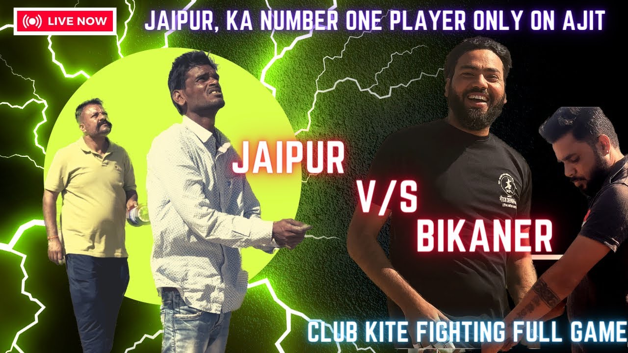 😳Kite flying Jaipur versus Bikaner🔥club kite fighting @skvshopjaipur193 patang Bazi🔥✌️✌️