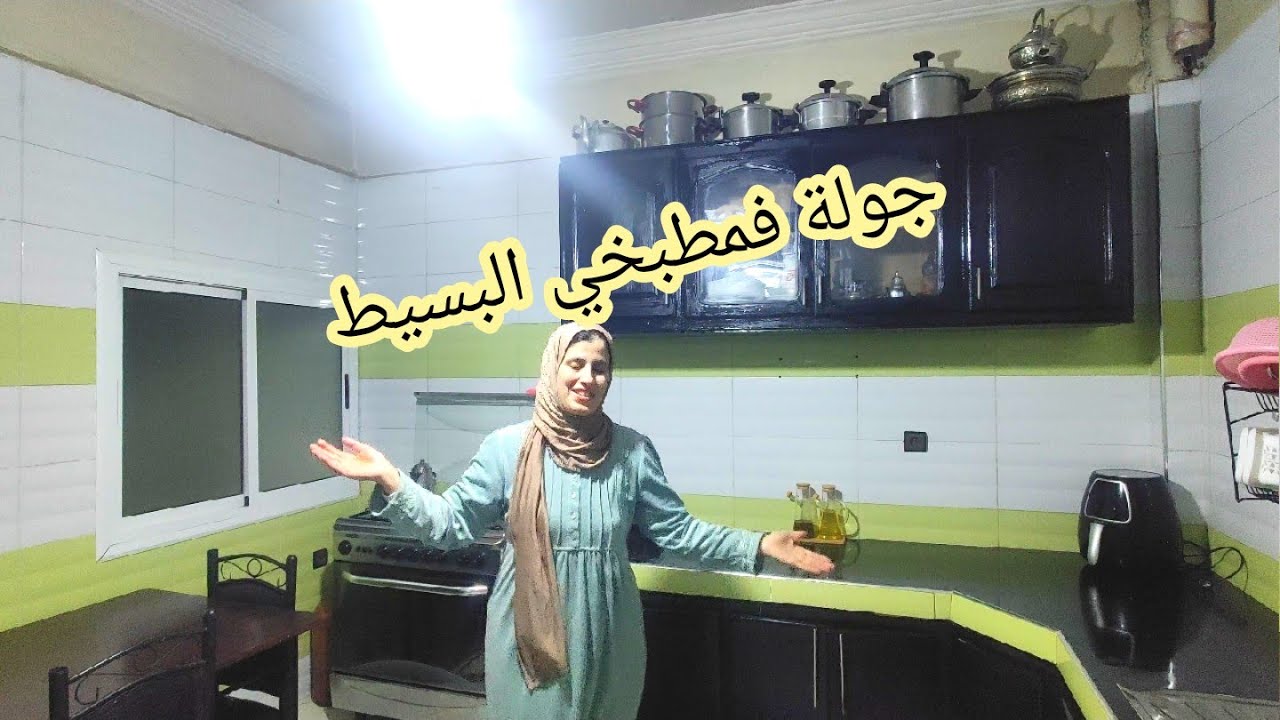 تغير جدري فمطبخي البسيط بعد الاصلاح🥰جولة فكوزينتي👌نضمتها بمشتريات جديدة قبل رمضان