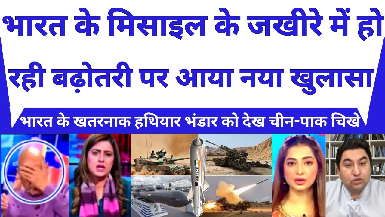 SIPRI Report Shocks The World | India Becomes 2nd Largest Arms Importer | China Pakistan Watch