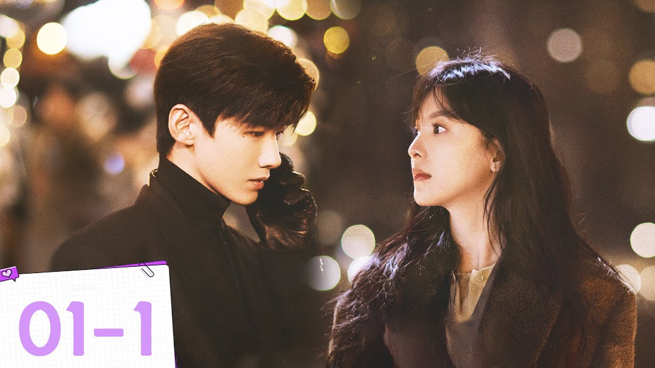 【Full】Ep01--1 曾經的戀人再次相遇 | 難哄 The First Frost | 雙向暗戀久別重逢💓 | #白敬亭 / #章若楠 | 愛情 甜寵 | 優酷台灣 YOUKUTAIWAN