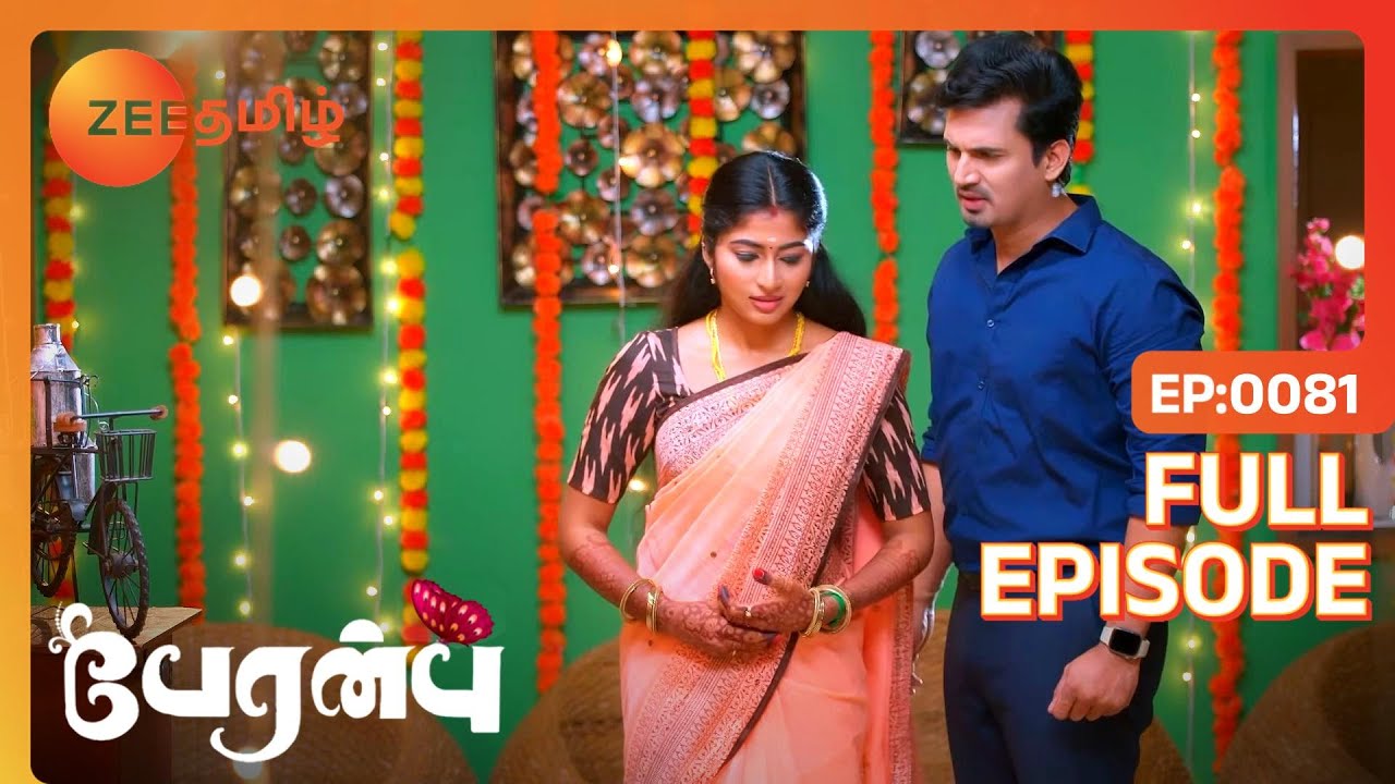 Vanathi ஒரு காதல் சம்பவத்தின் கனவு | Peranbu | Full Ep 81 | vijay - Zee Tamil