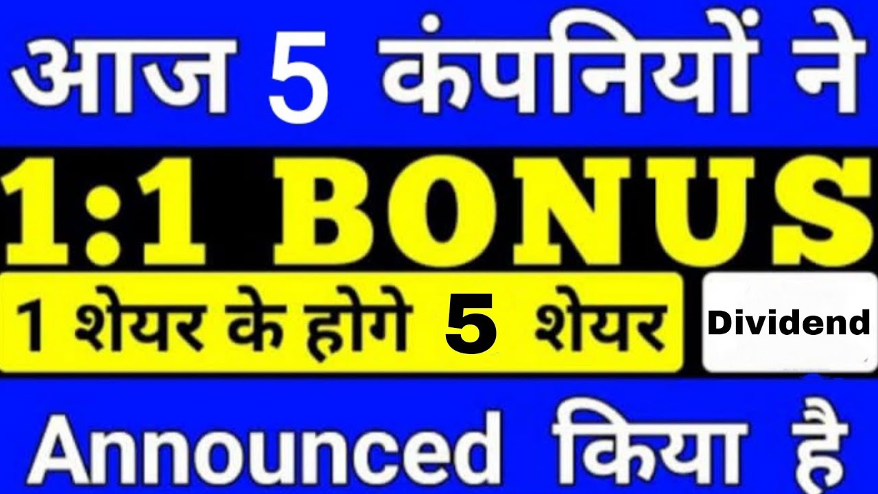 5 Stocks to split, bonus and dividend in September 2022 | Market Guru