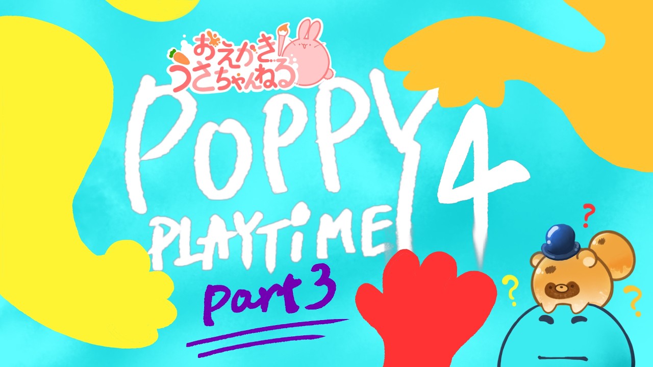 【ポピープレイタイムチャプター４】はかせー！！( ^ω^ )