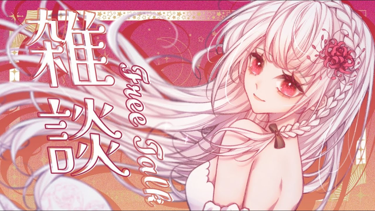 【工作台】聊聊天做做週表       #降落欢迎