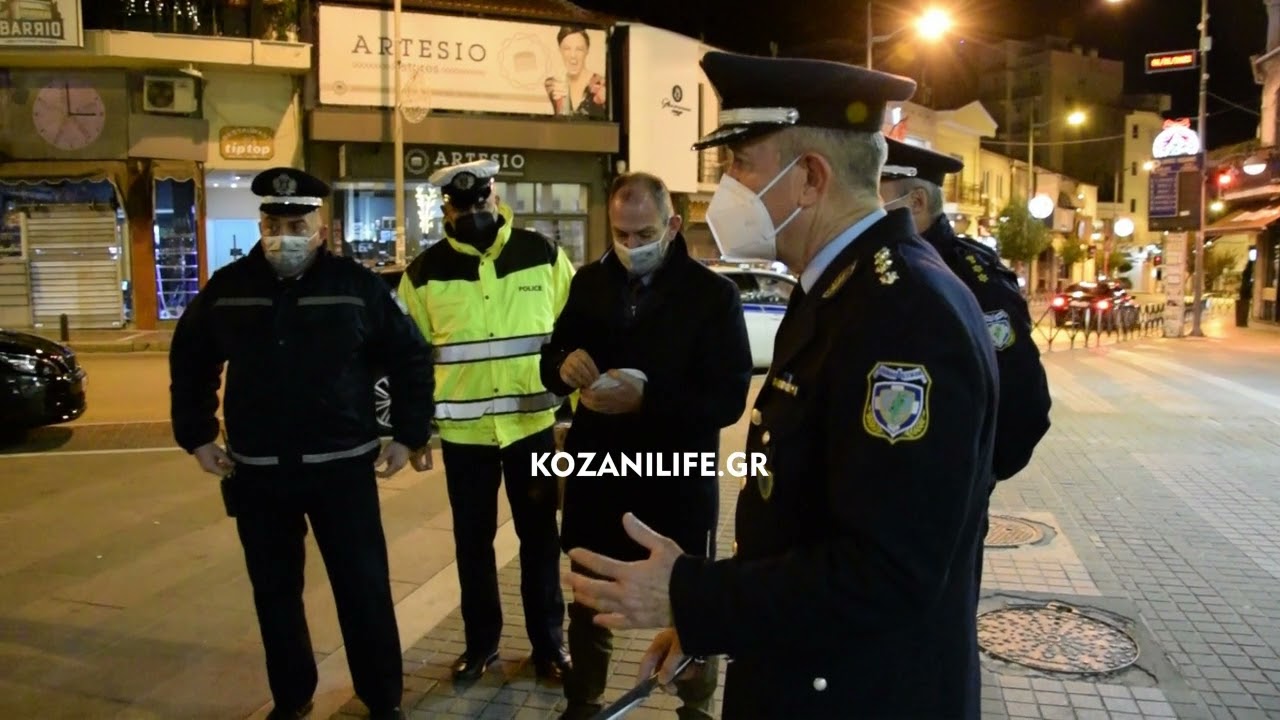 Έκοψαν την βασιλόπιτά τους οι Αστυνομικοί της Κοζάνης στην κεντρική πλατεία