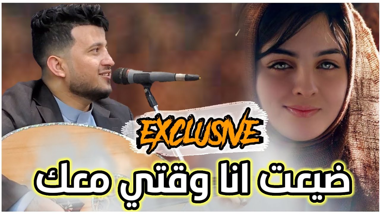 طه_باكر  اغنيه جديده بلحن تراث exclusive|| يارب مابه لنا امان _ تغير الوقت والزمان |اغاني جديده 2024