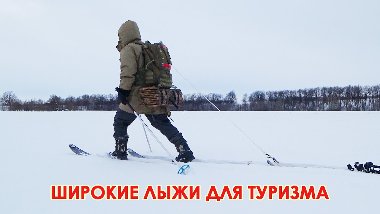 Лыжи Лесные или Тайга? Что лучше? Решающий тест