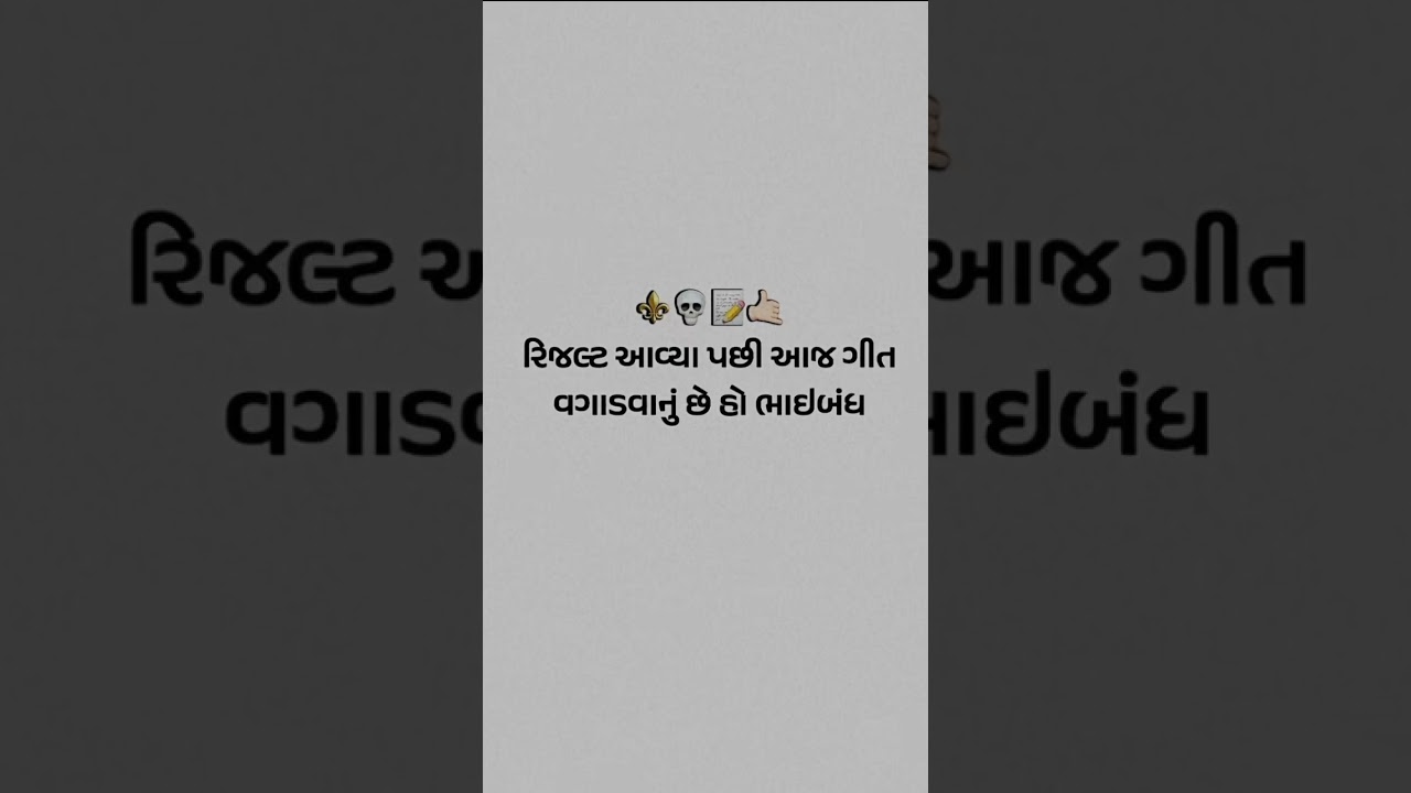 #lrdexam #gujratpolice #gujarat #trending