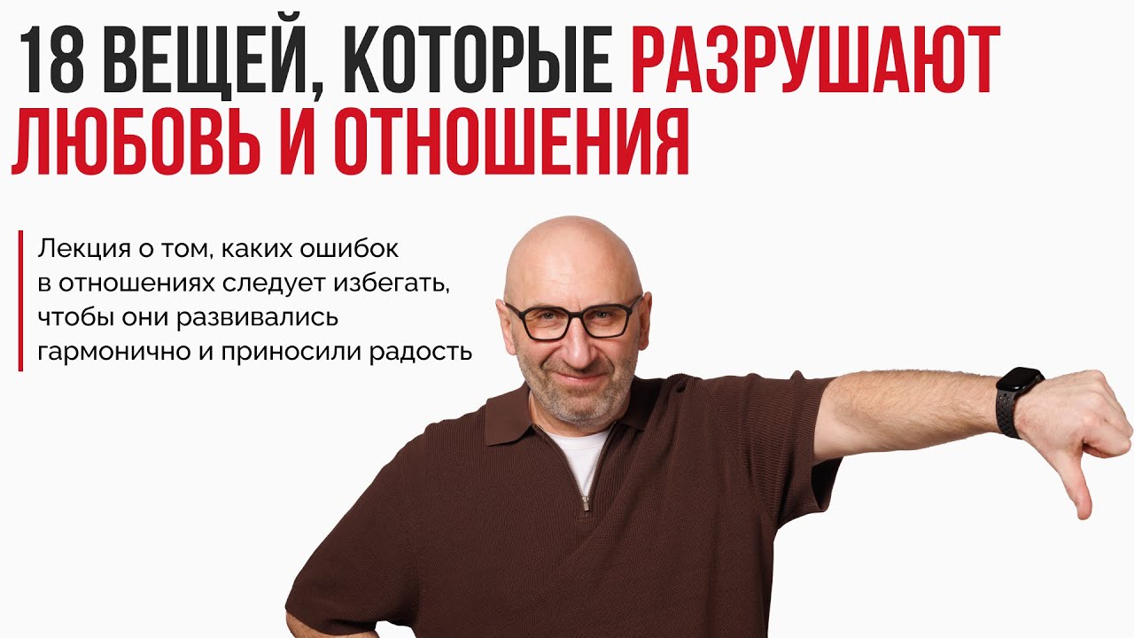 Из лекции Сатьи 